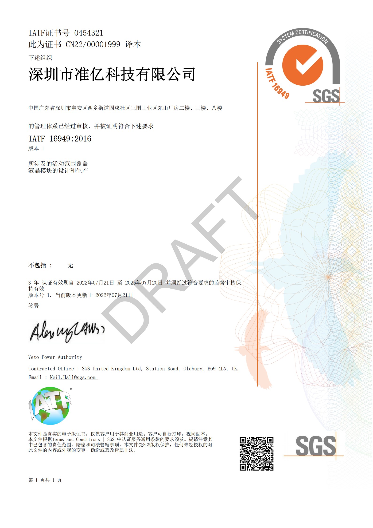 Daisy on the Ohoopee