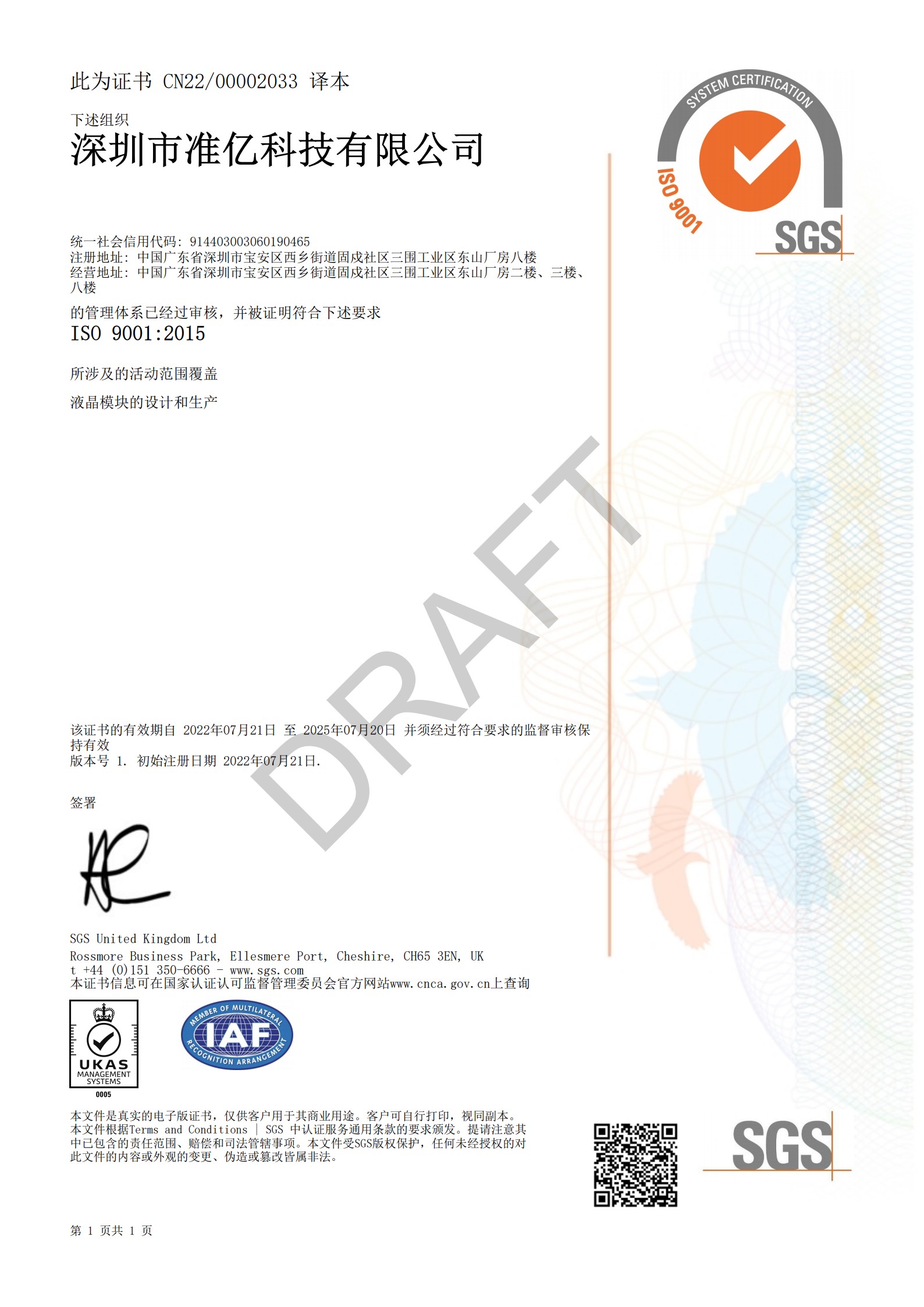 Daisy on the Ohoopee