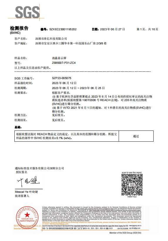 Daisy on the Ohoopee