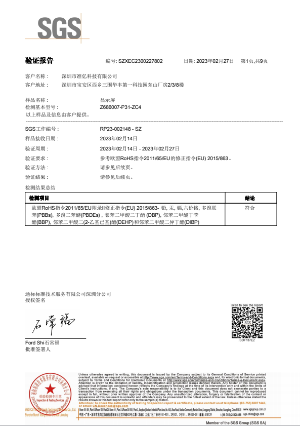 Daisy on the Ohoopee