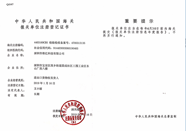 Daisy on the Ohoopee