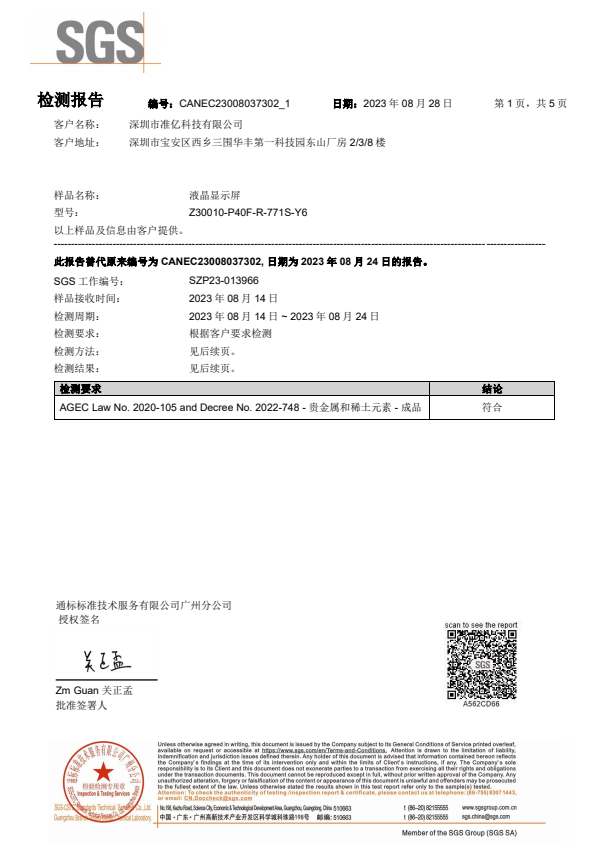 Daisy on the Ohoopee